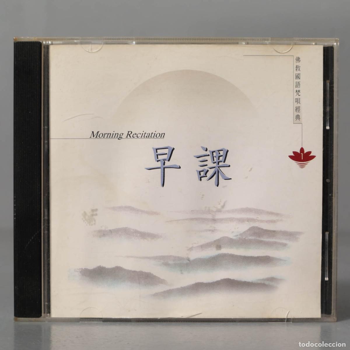 CDs de m&uacute;sica: CD. 佛教國語梵唄經典 (所有作品) 早課 MORNING RECITATION - Foto 1
