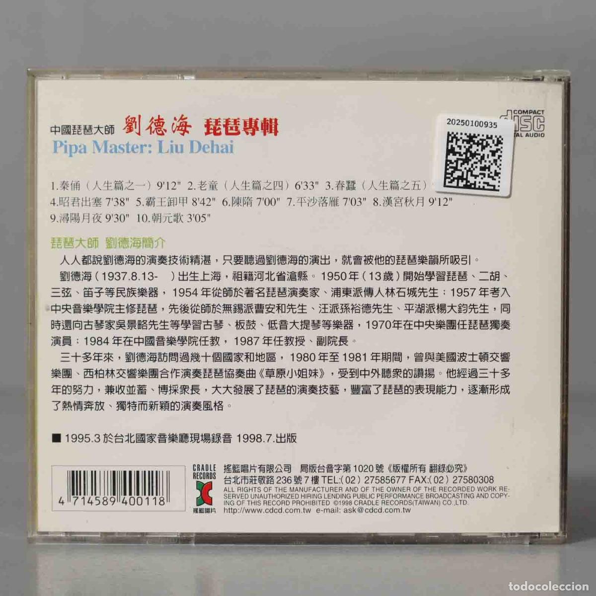 CDs de m&uacute;sica: CD. PIPA MASTER LIU DEHAI - Foto 2