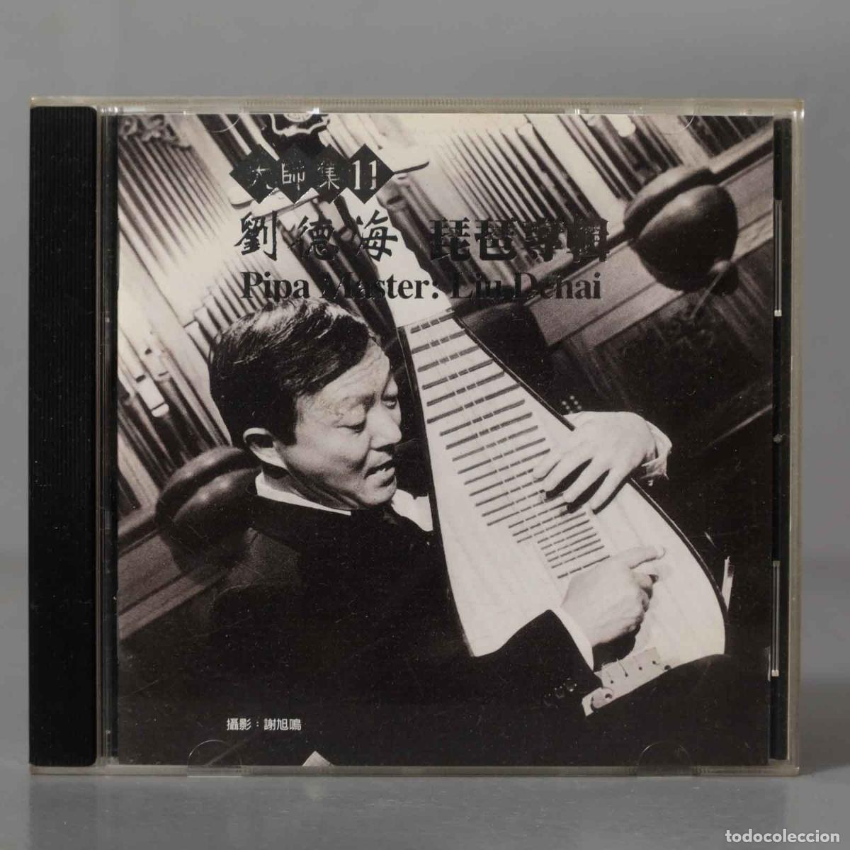 CDs de m&uacute;sica: CD. PIPA MASTER LIU DEHAI - Foto 1