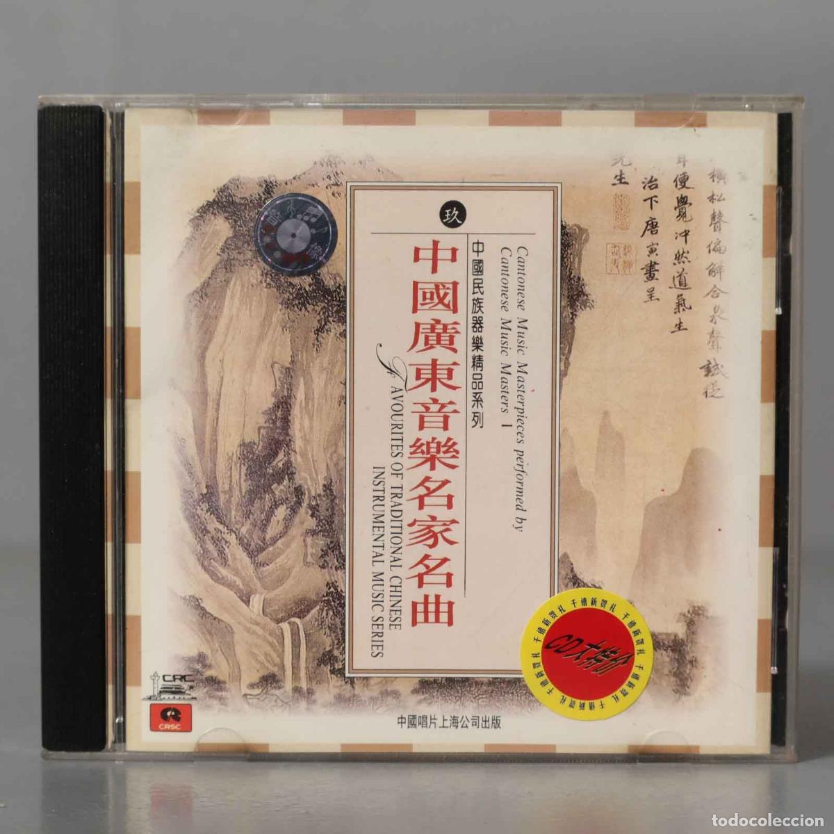 CDs de m&uacute;sica: CD. CANTONESE MUSIC MASTERPIECES I - Foto 1