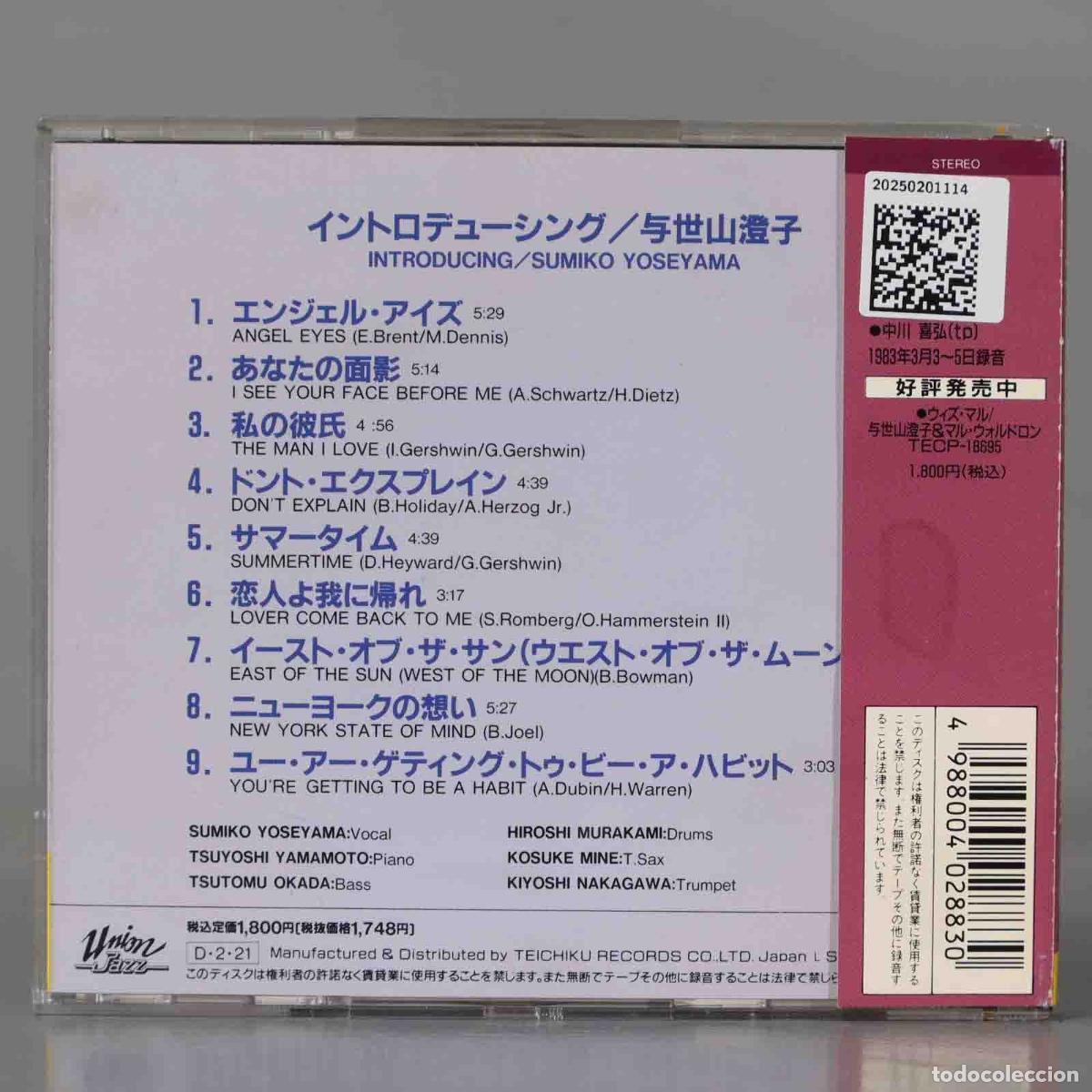 CDs de m&uacute;sica: CD. INTRODUCING SUMIKO YOSEYAMA - Foto 2