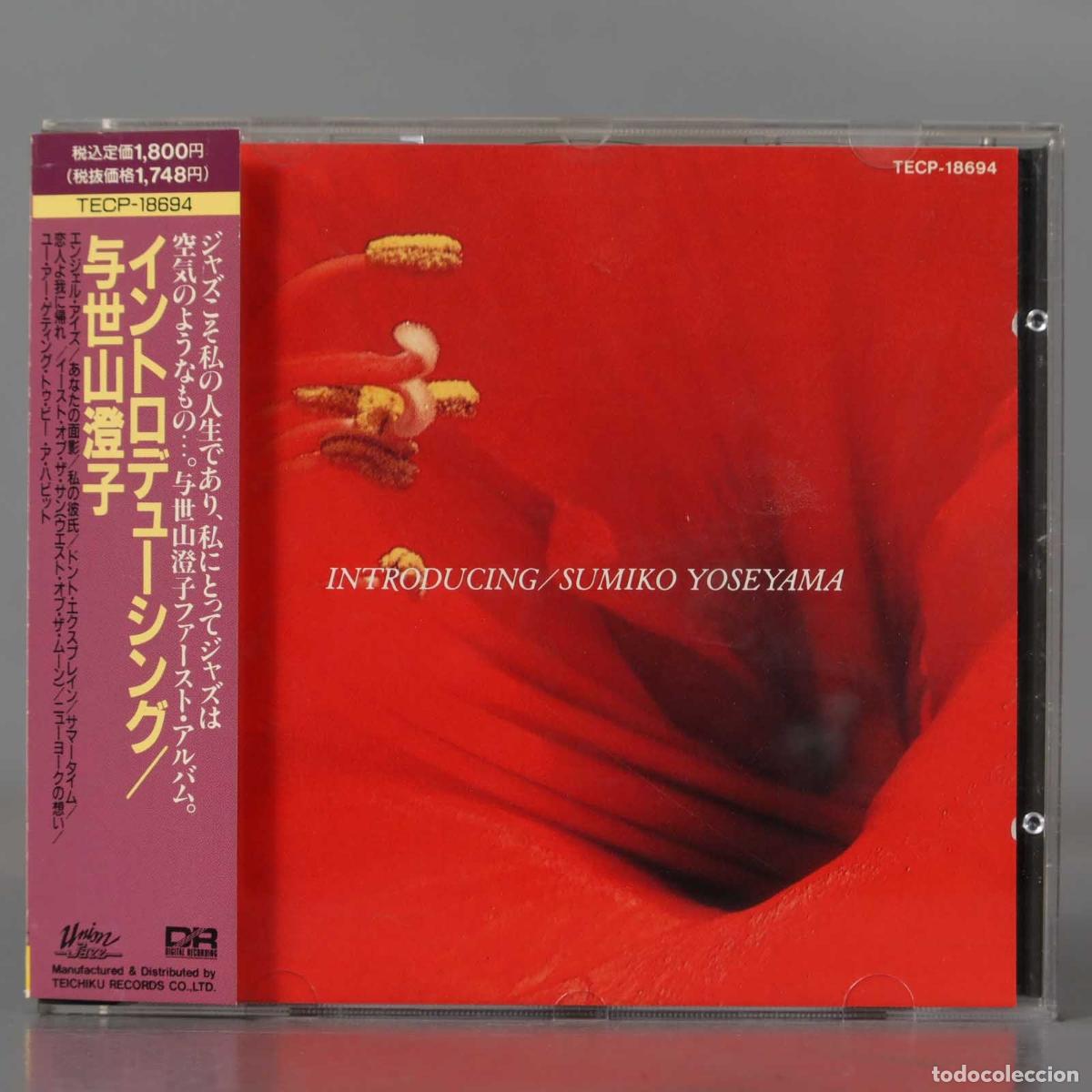 CDs de m&uacute;sica: CD. INTRODUCING SUMIKO YOSEYAMA - Foto 1