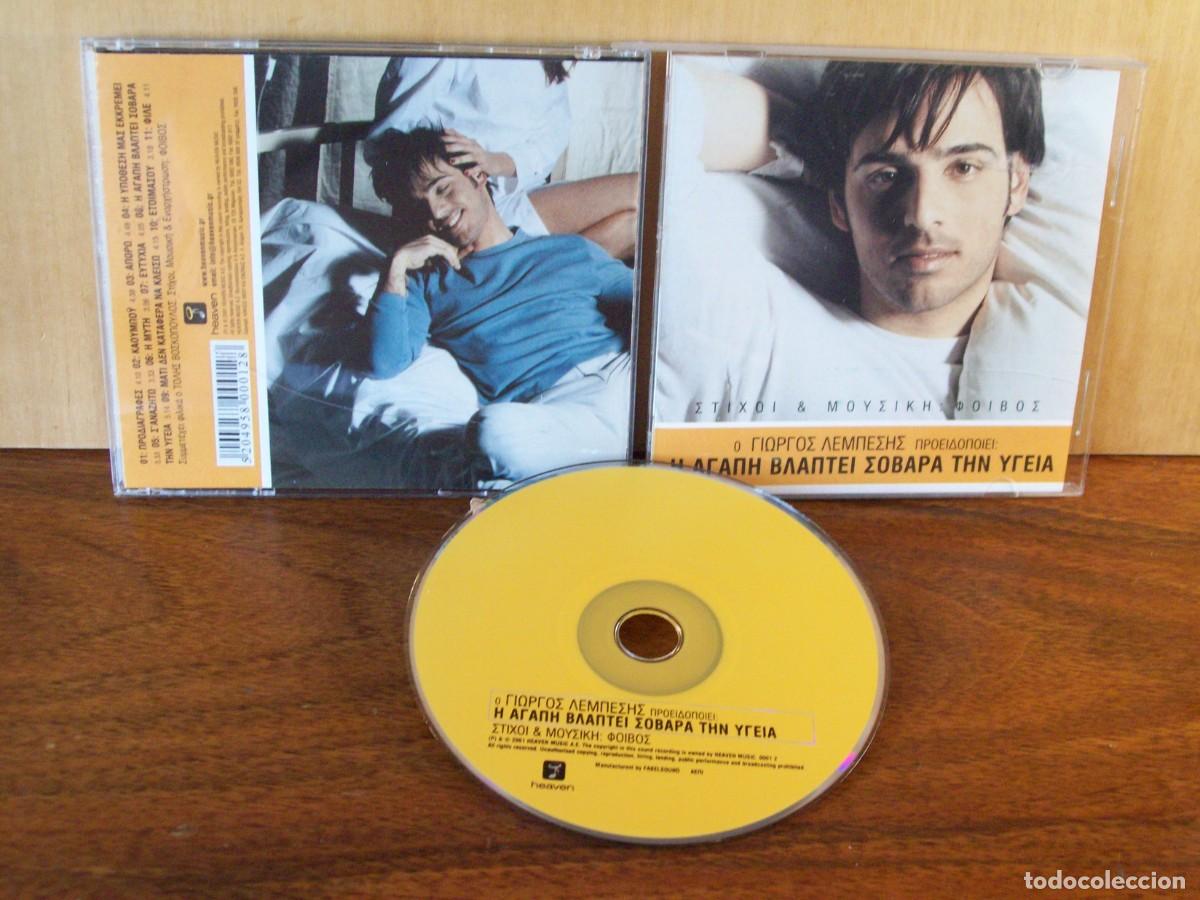 CDs de m&uacute;sica: GIORGOS LEMPESIS - I AGAPI ULAPTEI SOVARA TIN IGEA - CD - Foto 1
