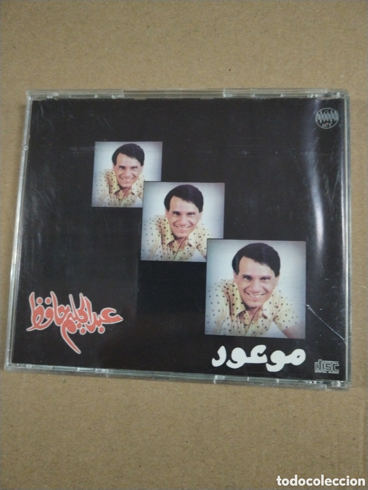 CDs de m&uacute;sica: Fadae Acharo. Arabe. CD - Foto 2