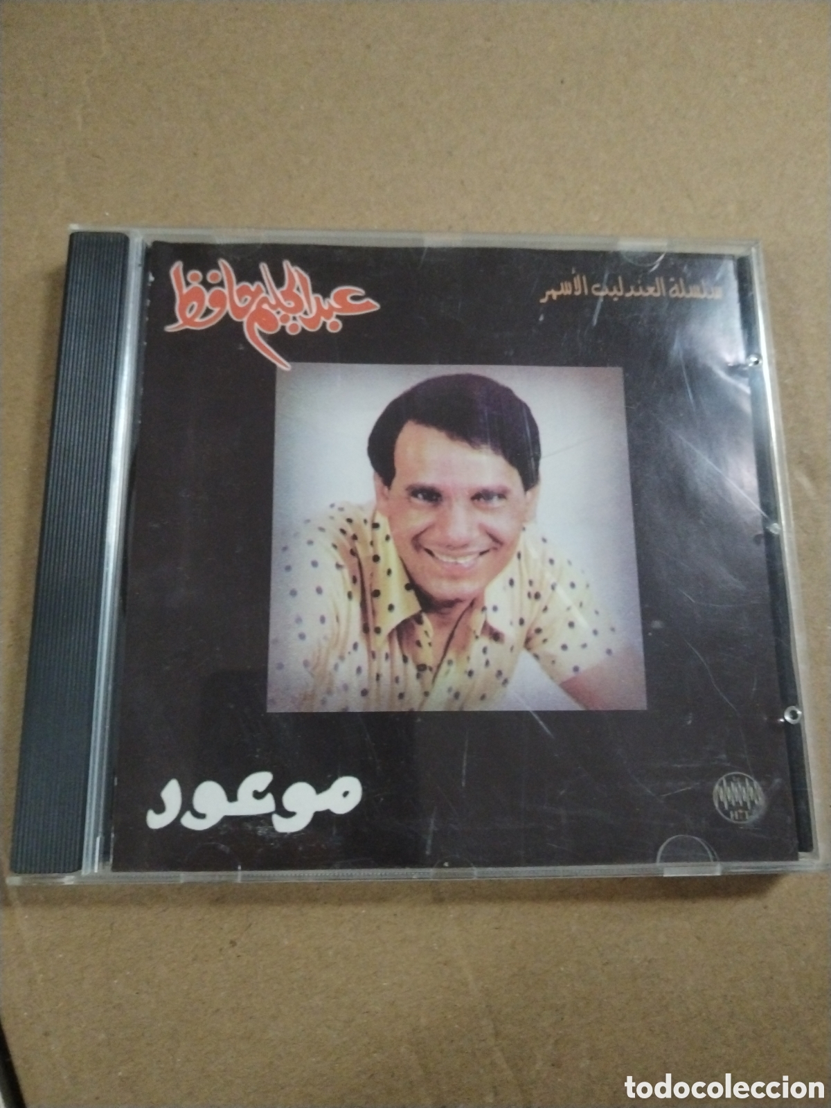 CDs de m&uacute;sica: Fadae Acharo. Arabe. CD - Foto 1