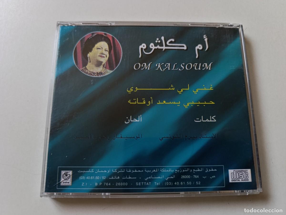 CDs de m&uacute;sica: OUM KALSOUM CD ocd 1111 - Foto 2