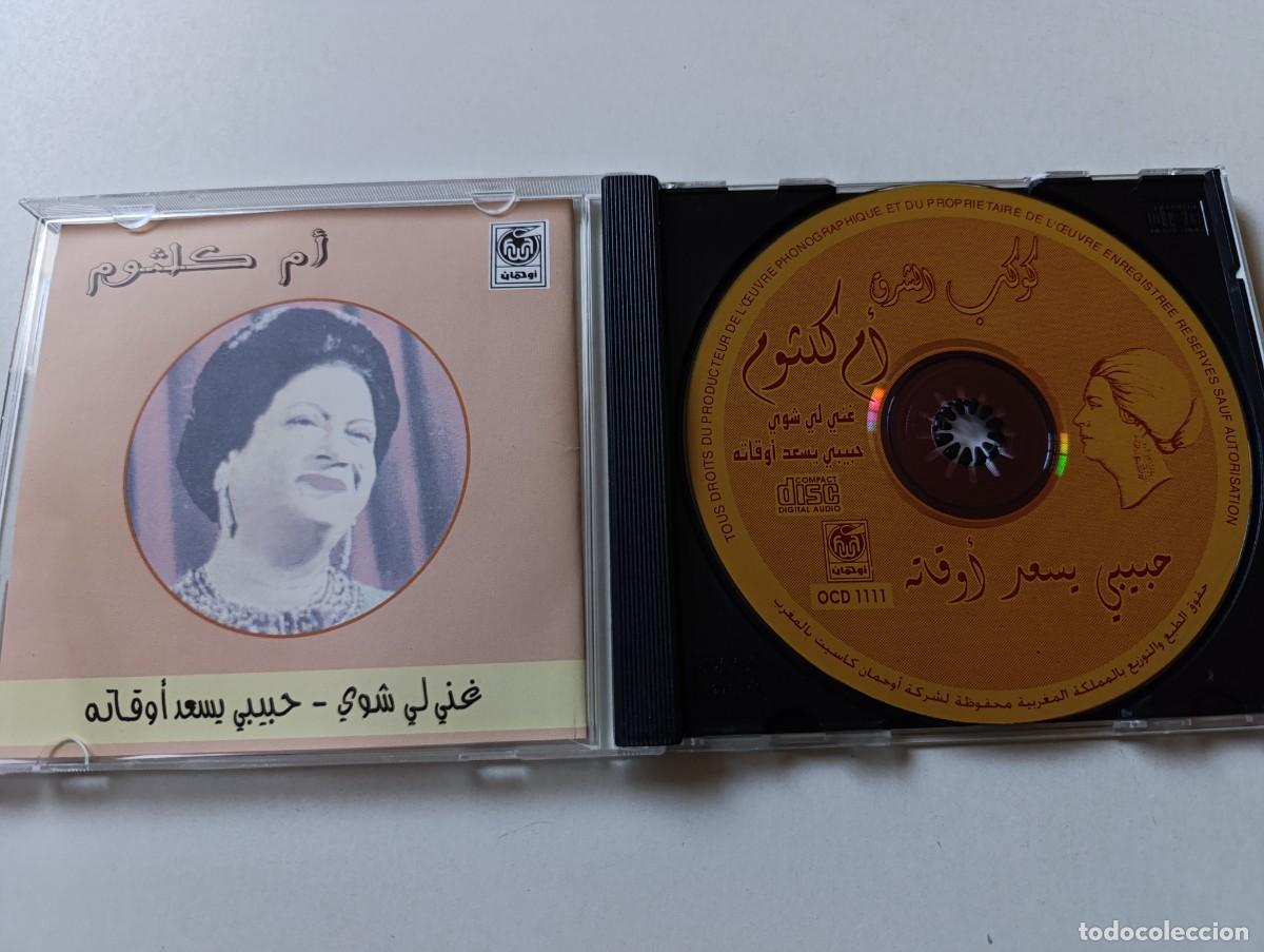CDs de m&uacute;sica: OUM KALSOUM CD ocd 1111 - Foto 3