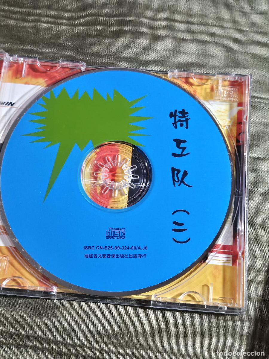 CDs de m&uacute;sica: cd de musica de banda sonoras - Foto 2