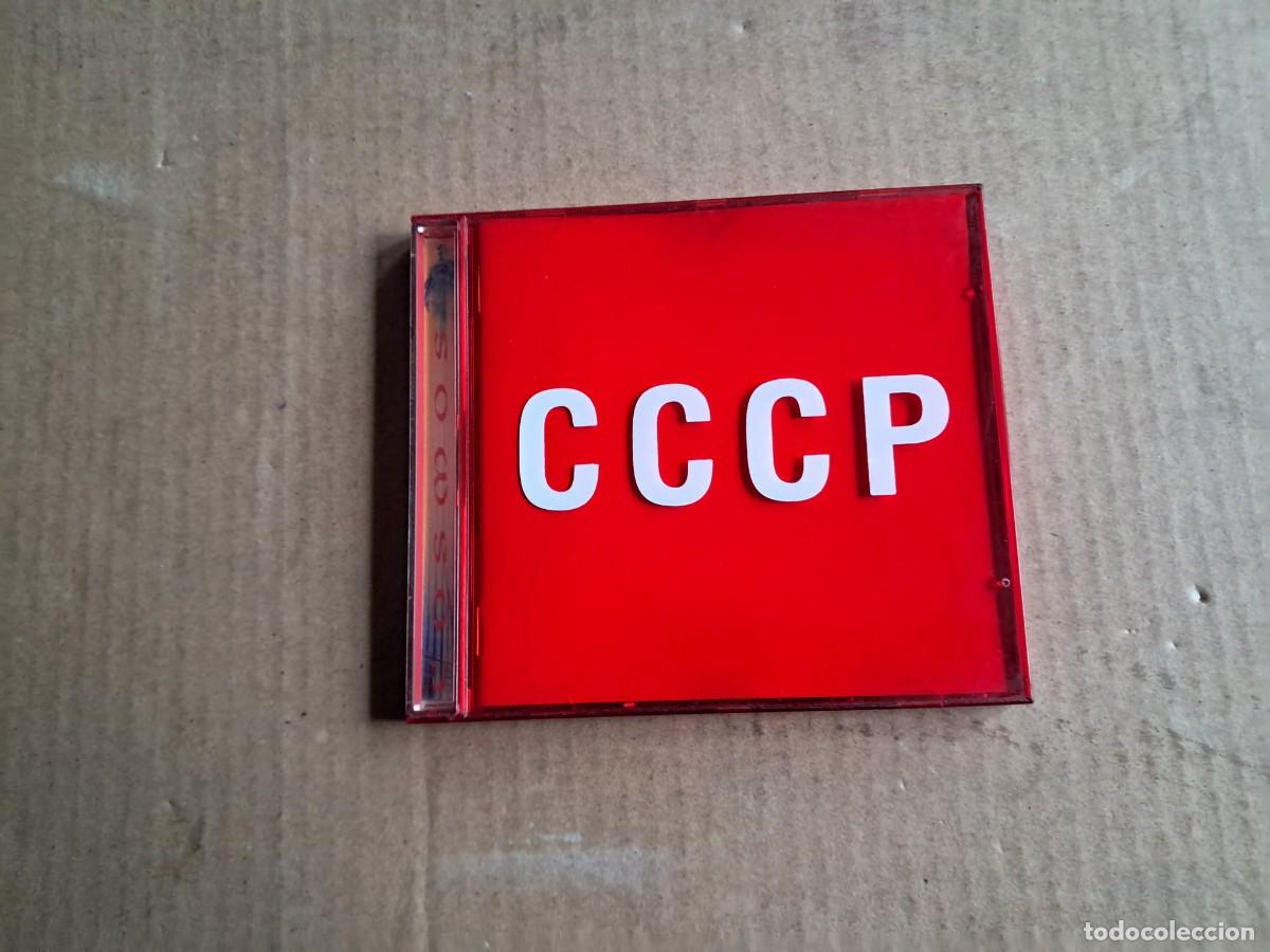 CDs de m&uacute;sica: CCCP ( JAVIER LOSADA & LUIS COBOS ) - COSMOS CD 1996 - Foto 1