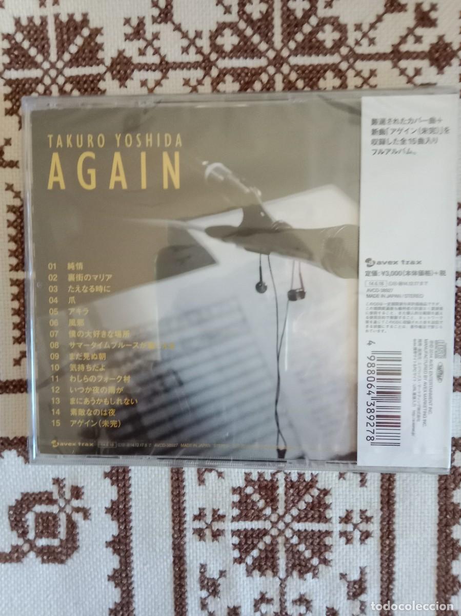CDs de m&uacute;sica: TAKURO YOSHIDA - Again - Foto 2