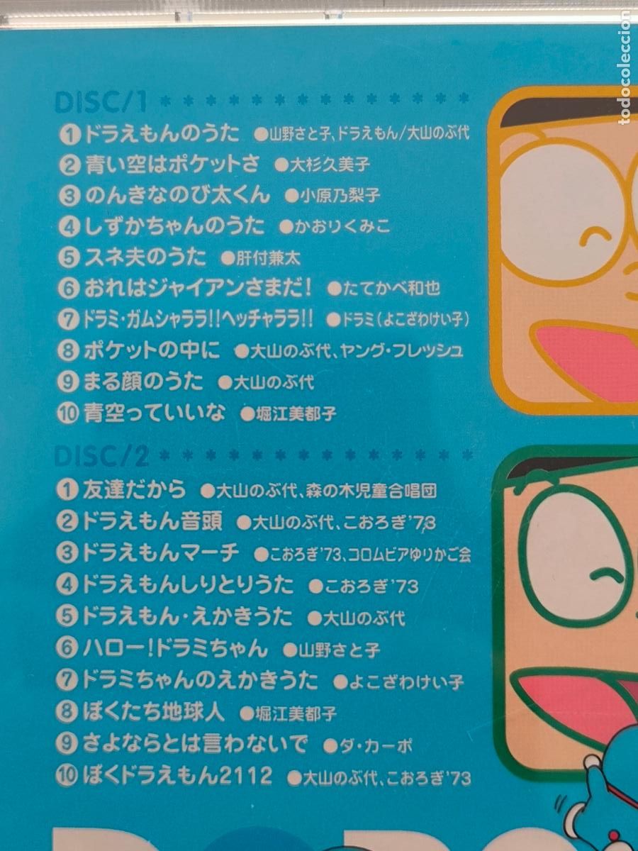 CDs de m&uacute;sica: CD DORAEMON - ANIME CD - 2 DISCOS - JAPONES (5Hw) - Foto 5
