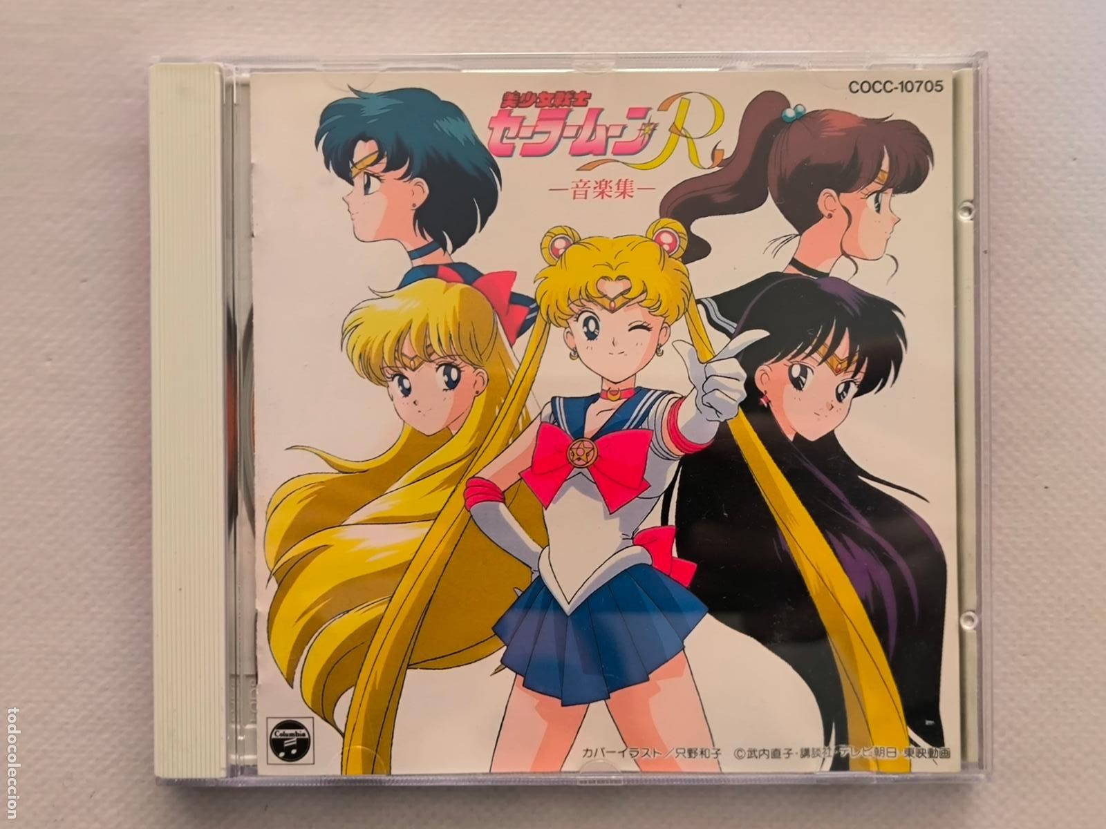 CDs de M&uacute;sica: CD BSO SAILOR MOON MUSIC COLLECTION - ANIME SOUNTRACK / OST - JAPONES (5I)