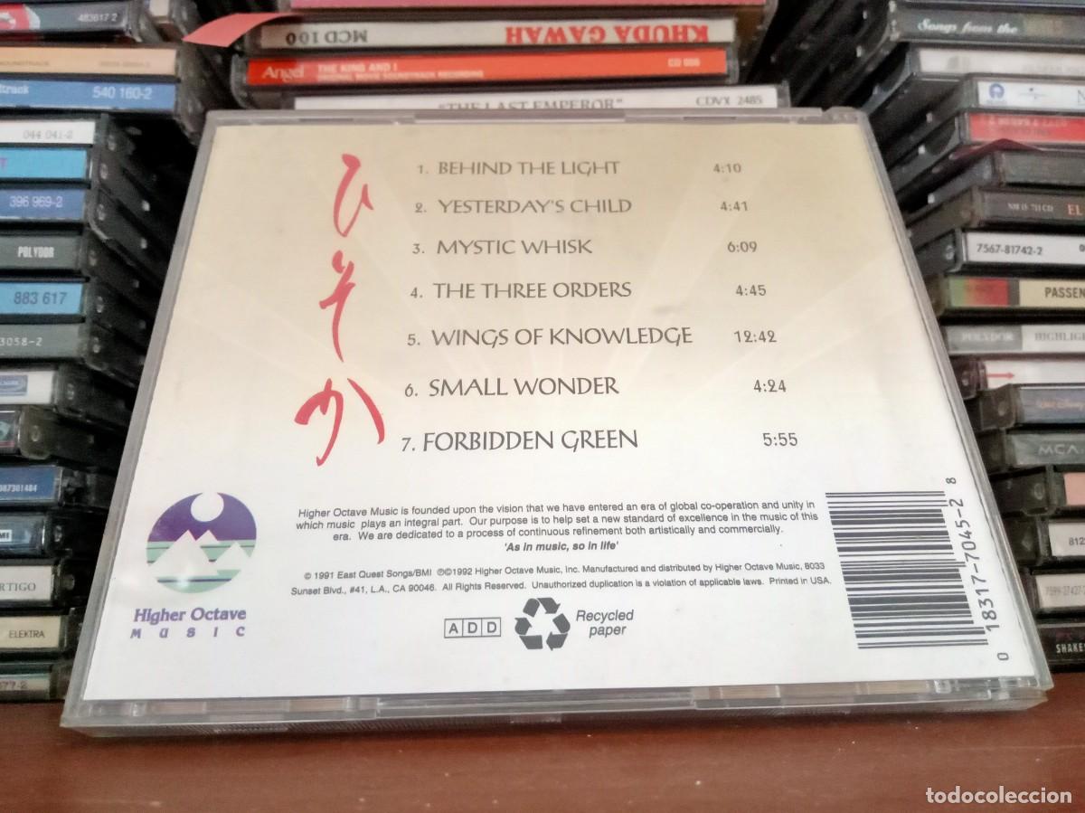 CDs de m&uacute;sica: Osamu Kitajima &lrm;&ndash; Behind The Light - cd US 1992 - Foto 2
