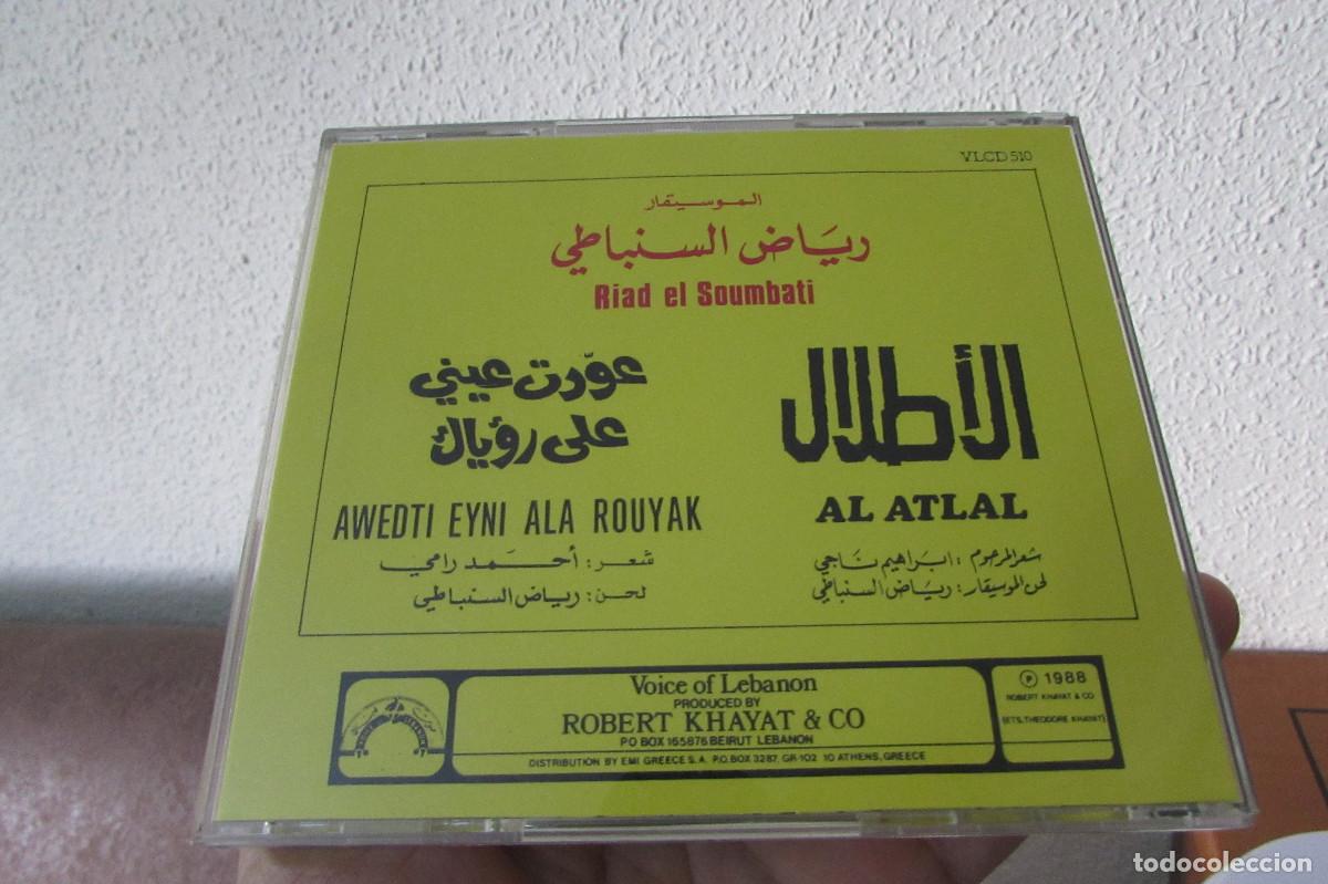CDs de m&uacute;sica: رياض السنباطي* = Riad El Soumbati &ndash; الأطلال = Al Atlal - Foto 2