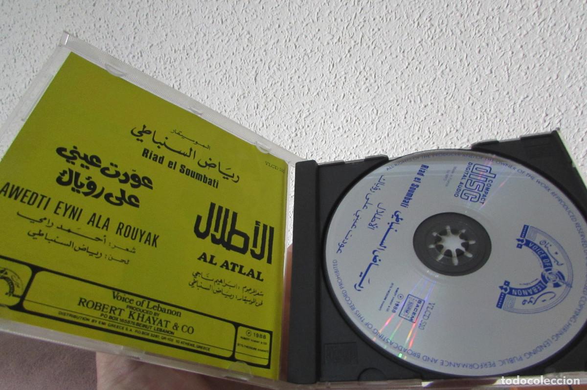 CDs de m&uacute;sica: رياض السنباطي* = Riad El Soumbati &ndash; الأطلال = Al Atlal - Foto 3