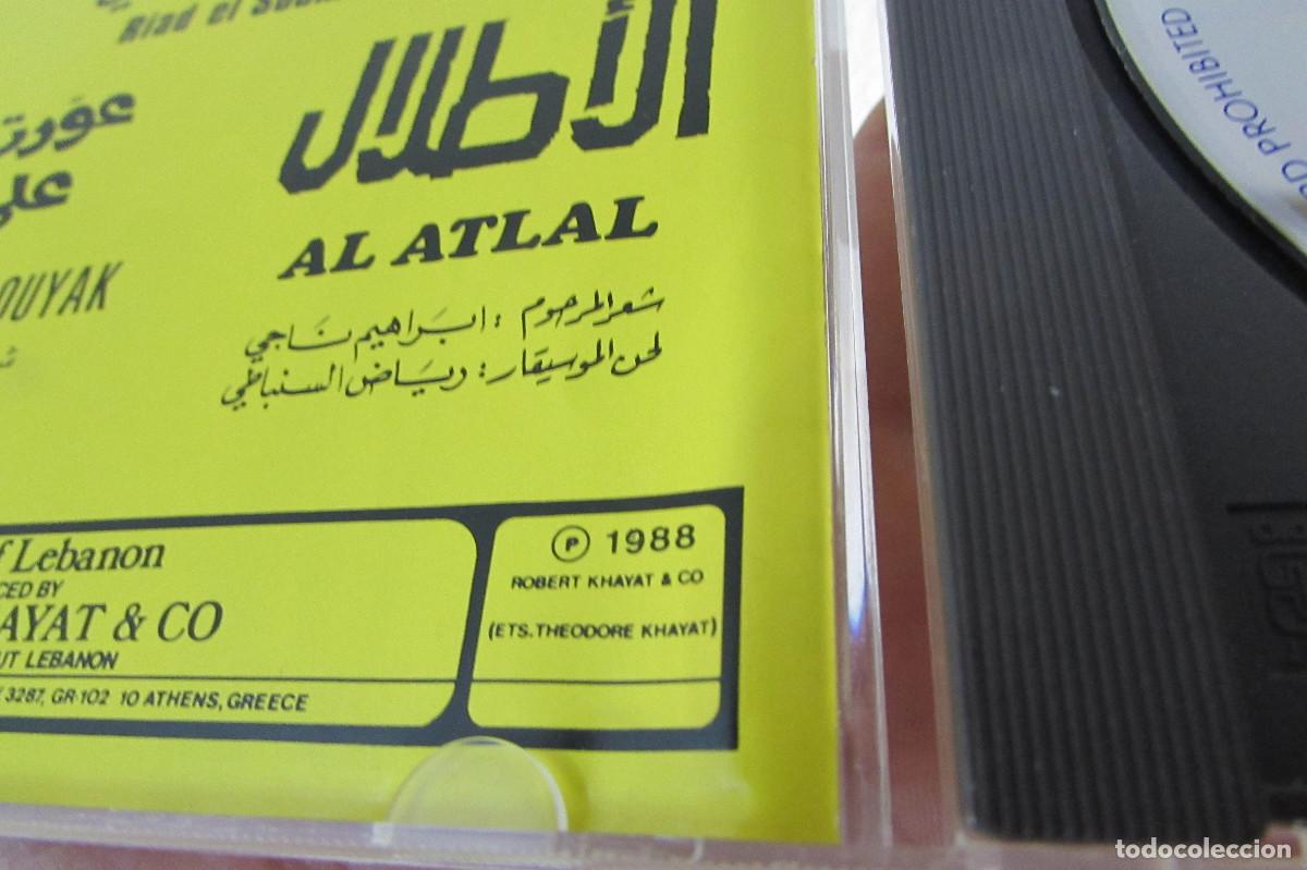 CDs de m&uacute;sica: رياض السنباطي* = Riad El Soumbati &ndash; الأطلال = Al Atlal - Foto 4