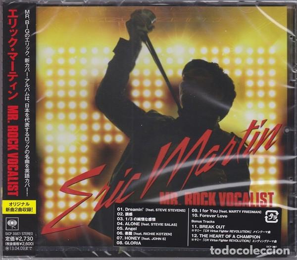 CDs de M&uacute;sica: ERIC MARTIN (Mr. vocalist) JAPAN EDITION