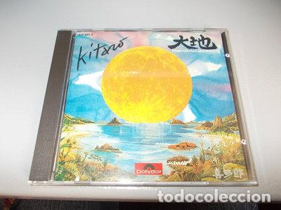 CDs de M&uacute;sica: From the Full Moon Story- 0042281094521