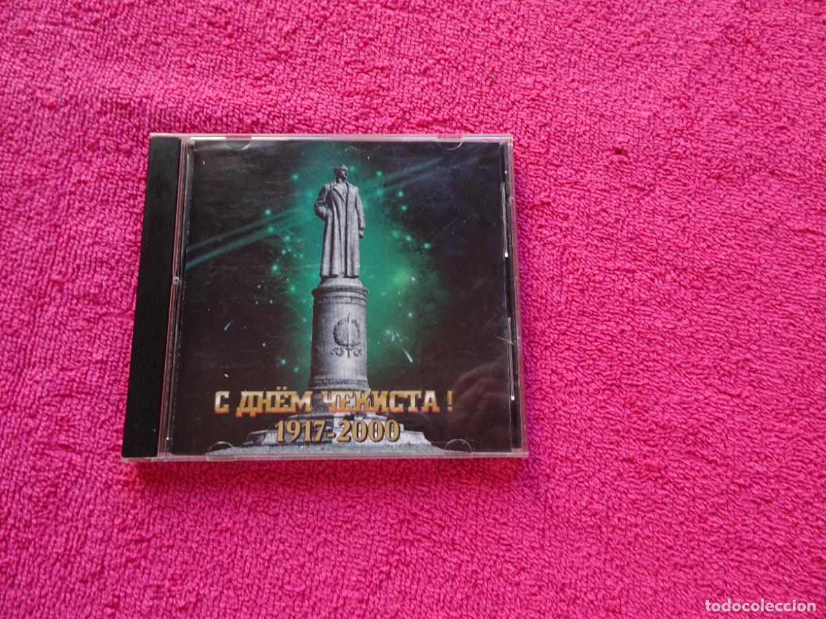 CD di Musica: feliz d&iacute;a del chekista 1917-2000 С ДНЁМ ЧЕКИСТА! Русский Хит 2001