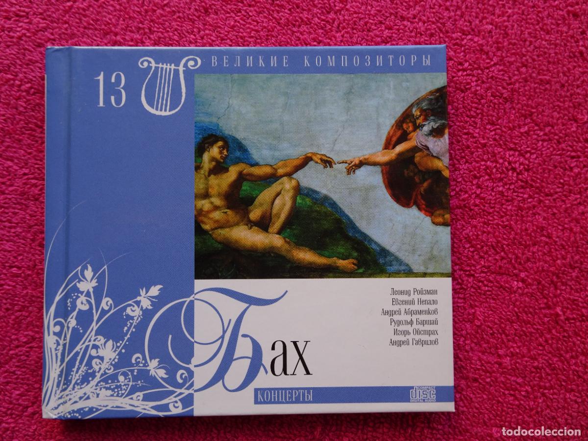 CDs de M&uacute;sica: Grandes Compositores 13 Johann Sebastian Bach Великие композиторы 2008 Melodiya