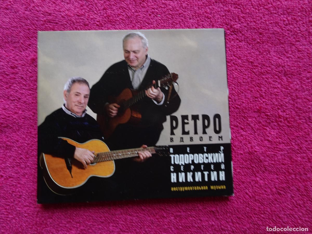 CDs de M&uacute;sica: Pyotr Todorovsky y Sergey Nikitin Retro Vdvoe Retro en d&uacute;o 1999 Muzprom