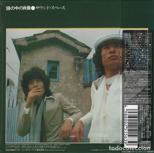 CDs de m&uacute;sica: サウンド・スペース &lrm;&ndash; 鏡の中の肖像 (CD) - Foto 1
