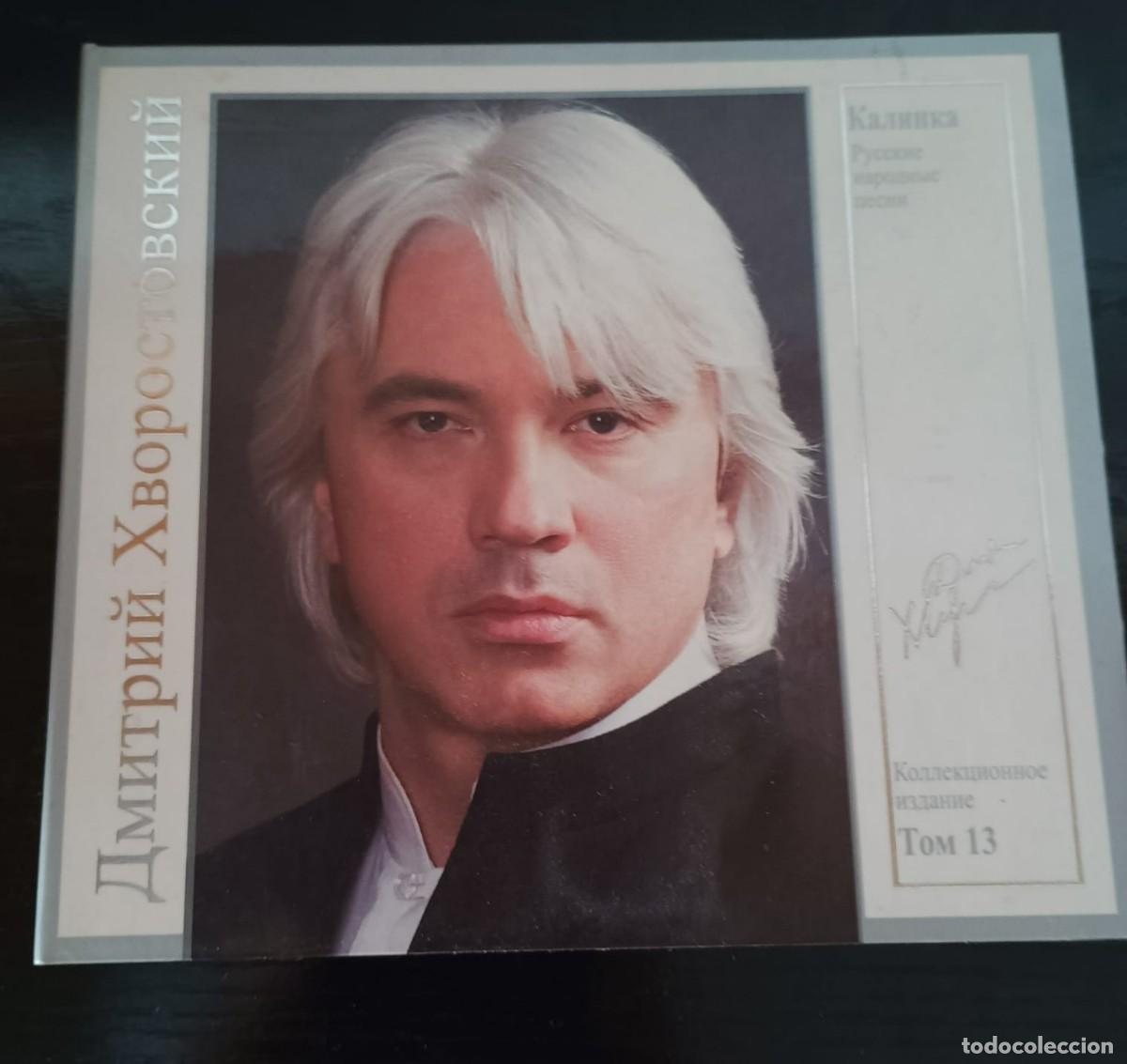 CDs de M&uacute;sica: CD oferta Dimitri Hvorostosky