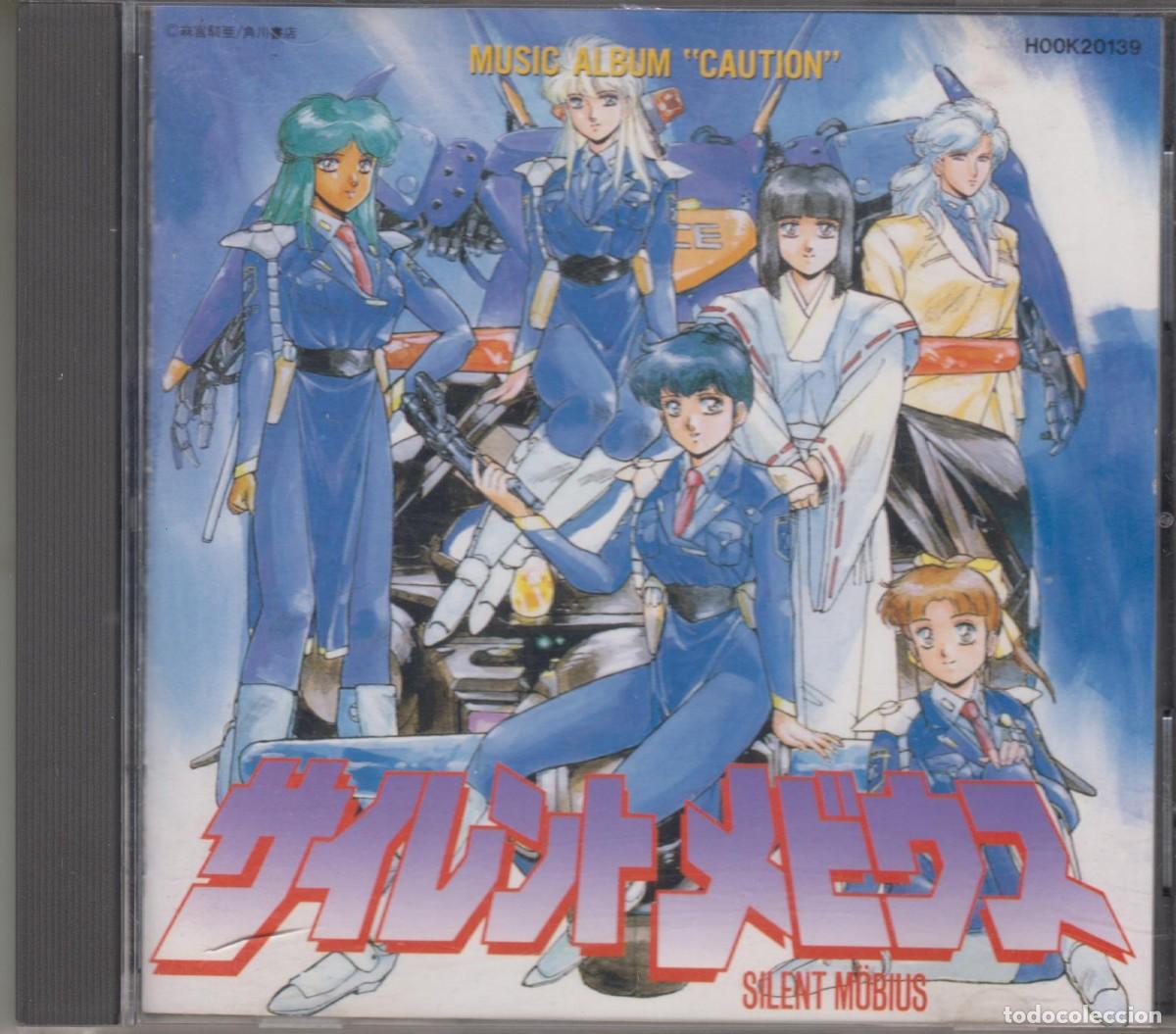 CDs de M&uacute;sica: Silent Mobius cd Caution 1989 Anime Japan Manga