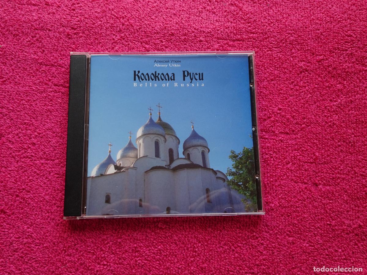 CDs de M&uacute;sica: bells of russia campanas de rusia alexey utkin 2002 B&L MEDIA