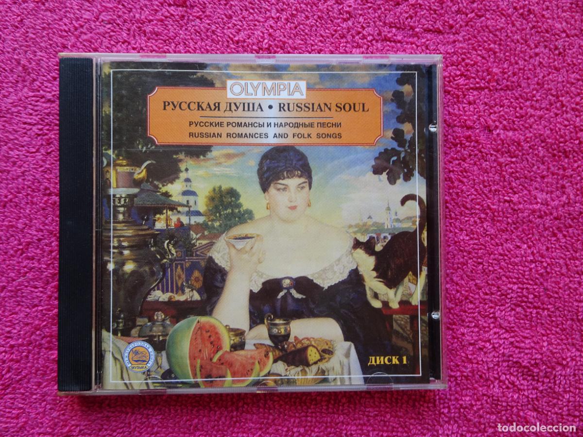 CDs de M&uacute;sica: russian soul vol 1 canciones y romances rusos 1992 pусская душа olympia 2004