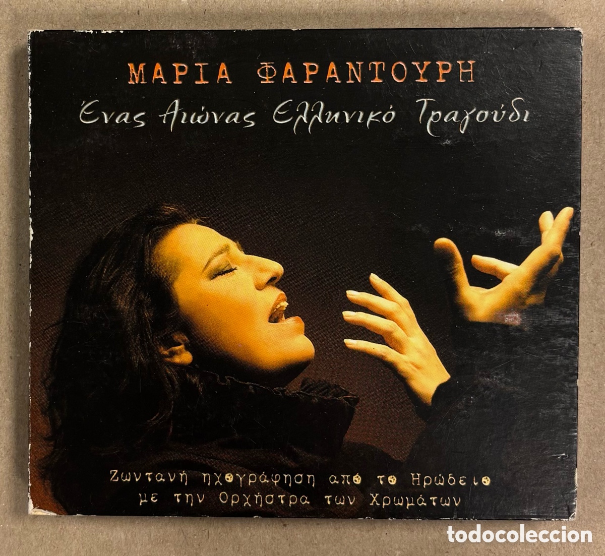 CDs de M&uacute;sica: DOBLE CD. MARIA FARANTOURI &ldquo;UN SIGLO DE CANCI&Oacute;N GRIEGA&rdquo; (LEGEND RECORDINGS 2001).