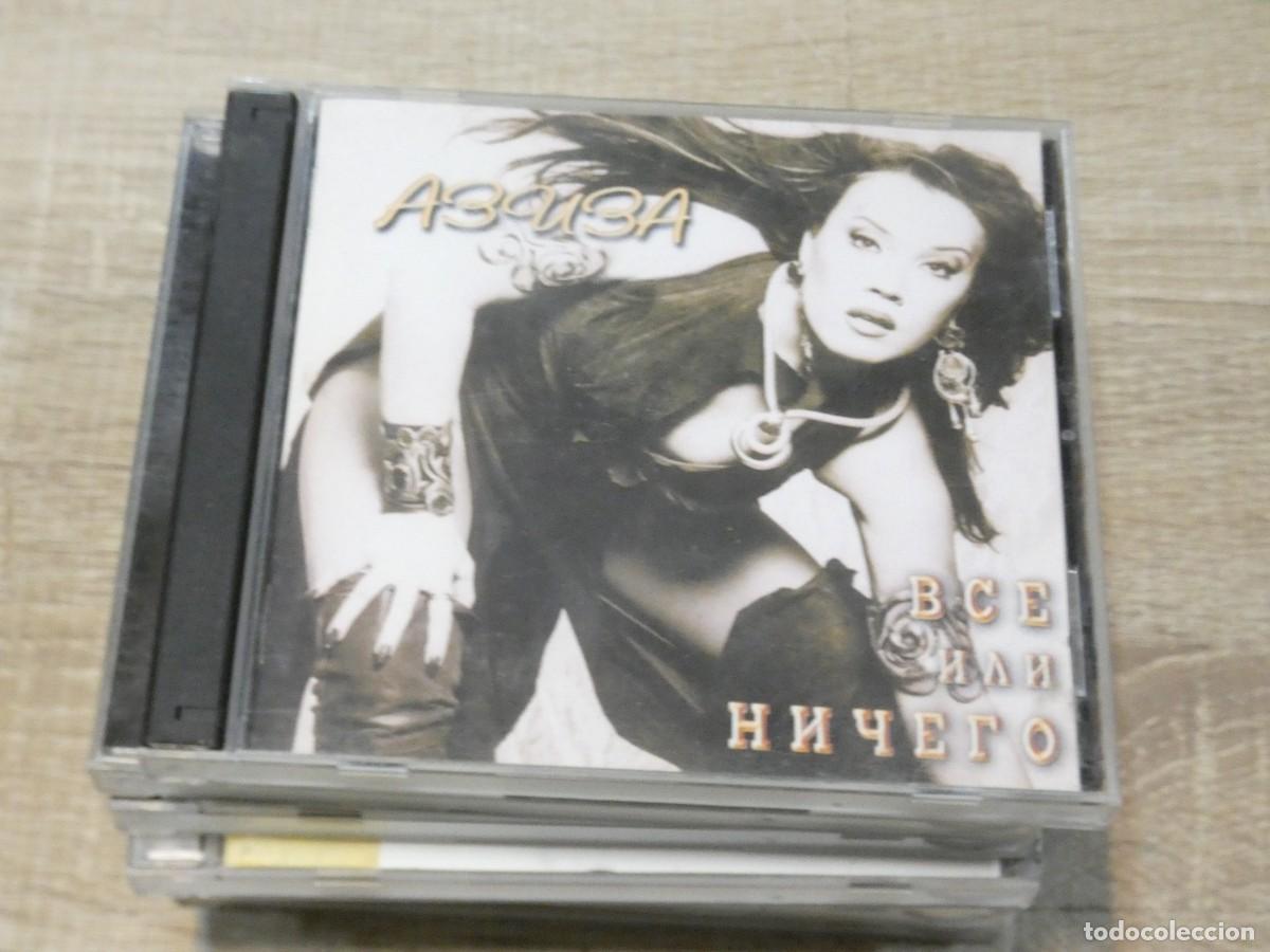 CDs de M&uacute;sica: ARKANSAS1980 CAJJ704 CD SE&Ntilde;ALES DE USO MINIMAS ABUBA