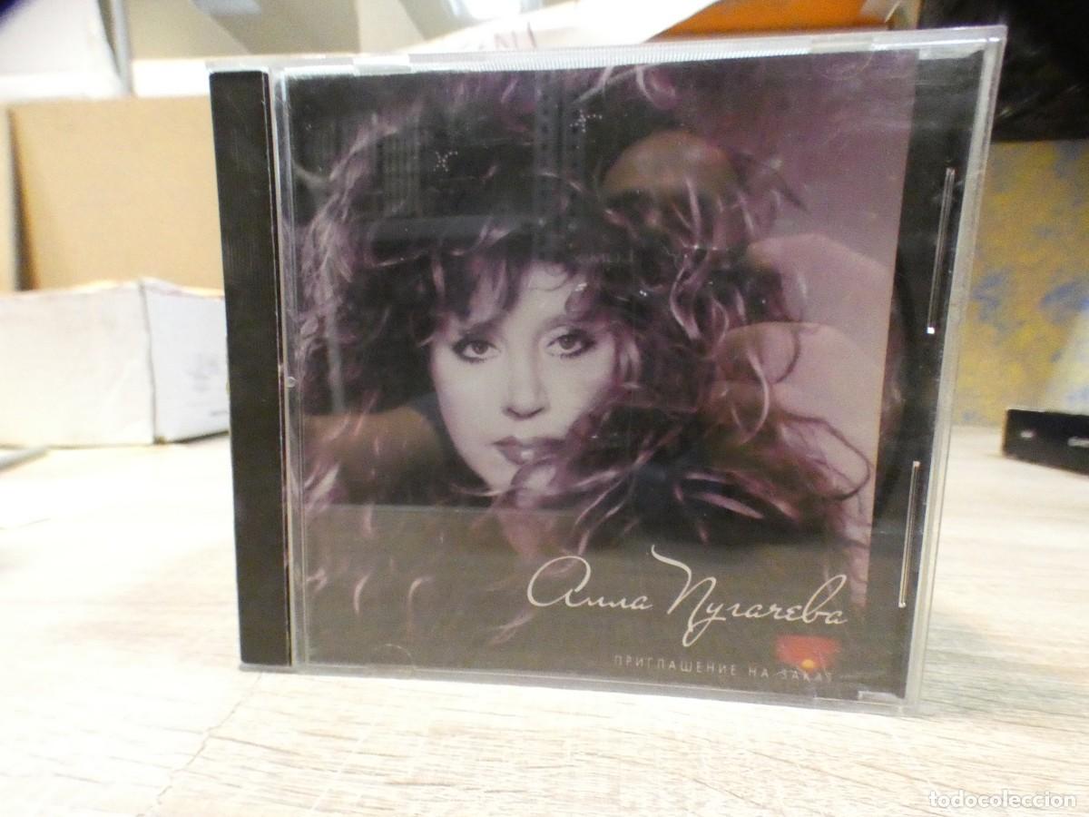 CDs de M&uacute;sica: ARKANSAS1980 CAJJ704 CD MUY BUEN ESTADO ANNA NYRAREBA