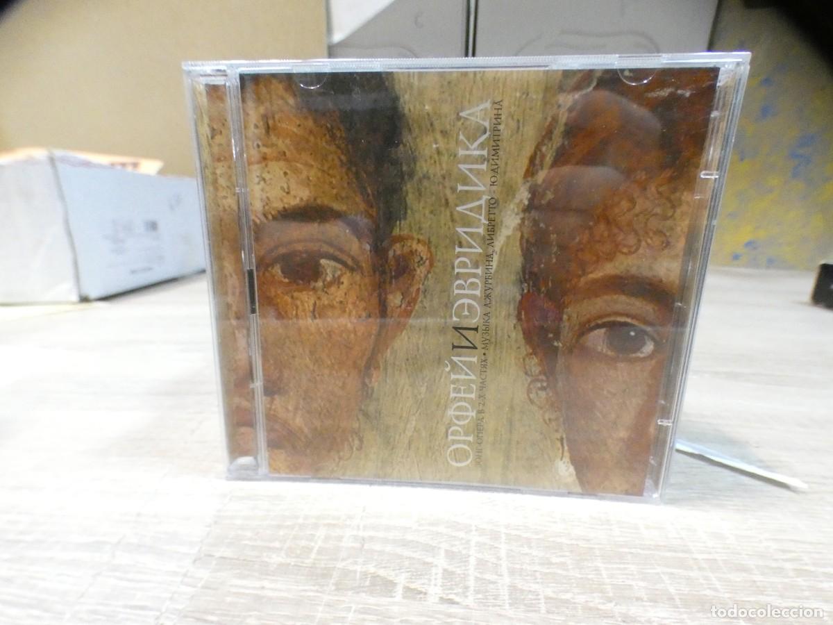 CDs de M&uacute;sica: ARKANSAS1980 CAJJ704 CD MUY BUEN ESTADO ORFEO Y EURIDICE MUSICA RUSA