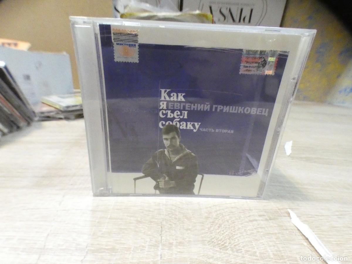 CDs de Musique: ARKANSAS1980 CAJJ704 CD MUY BUEN ESTADO Yevgeni Grishkovetz