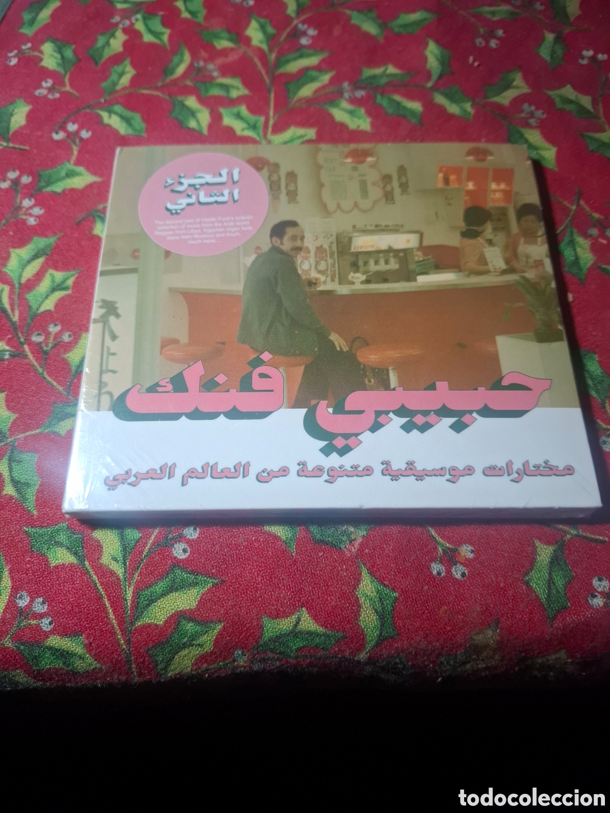 CDs de M&uacute;sica: Habibi Funk vol 2 selecci&oacute;n ecl&eacute;ctica musica arabe