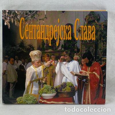 CDs de M&uacute;sica: The Serb Saints Day Fair In Szentendre The Holy Liturgy- 5998272704809
