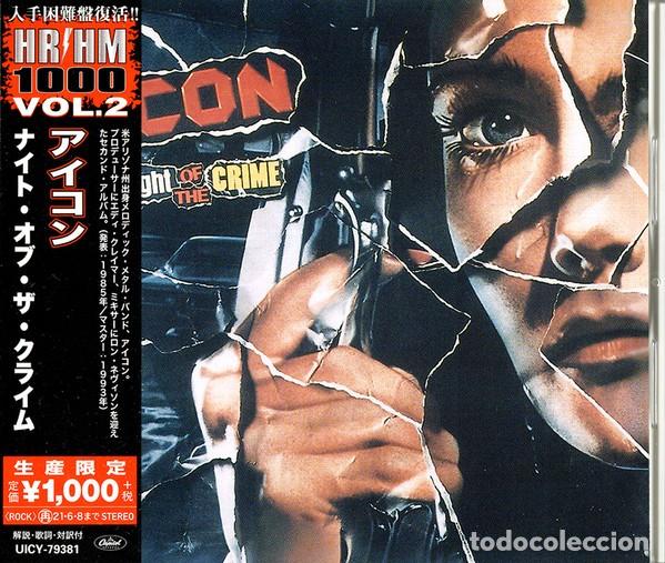 CDs de M&uacute;sica: ICON (Night of the crime) JAPAN EDITION