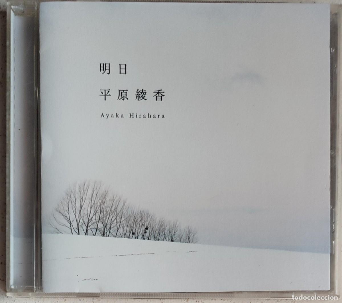 CDs de M&uacute;sica: AYAKA HIRAHARA (CD) 2005 - 4 TEMAS - ED. JAPAN