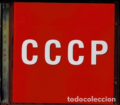 CDs de M&uacute;sica: Cosmos- 5099748542625