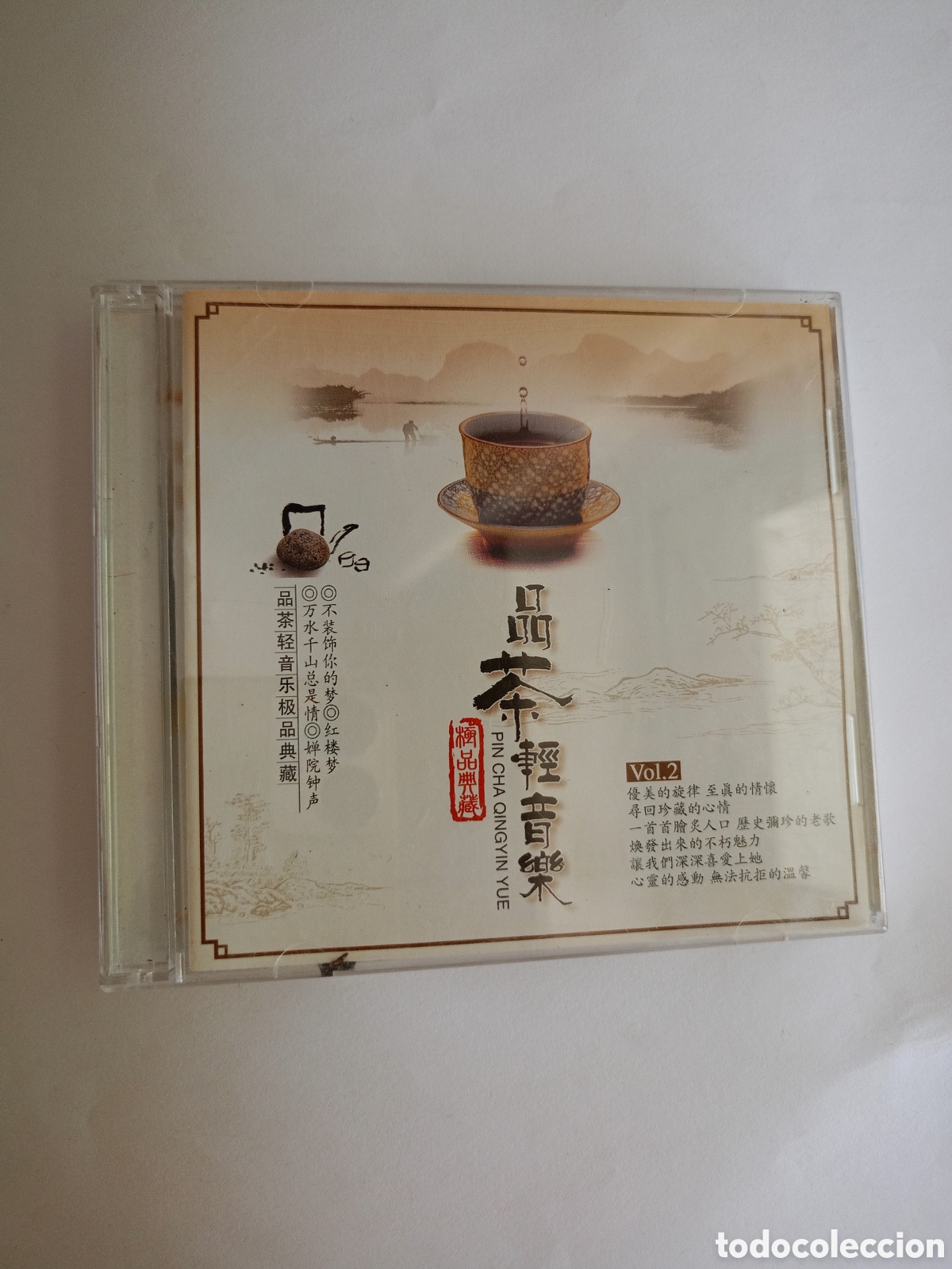 Musik-CDs: Pin Cha Qingyin Yue&rdquo; Vol. 2, cd ceremonia del t&eacute;