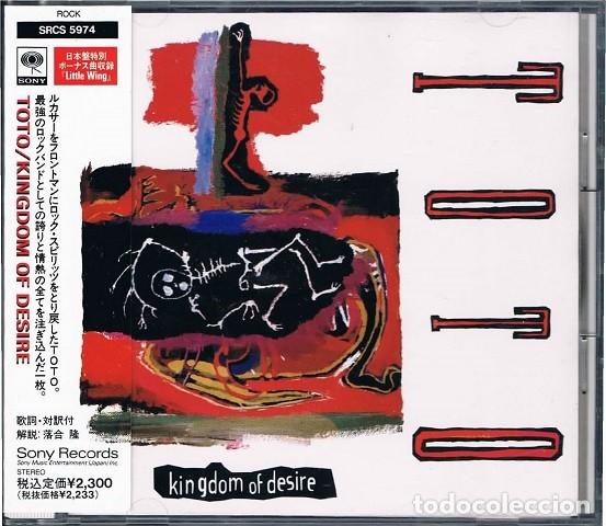 CDs de M&uacute;sica: TOTO (Kingdom Of Desire) JAPAN EDITION