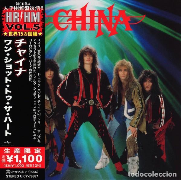 CDs de M&uacute;sica: CHINA (1988) JAPAN EDITION REISSUE 2022