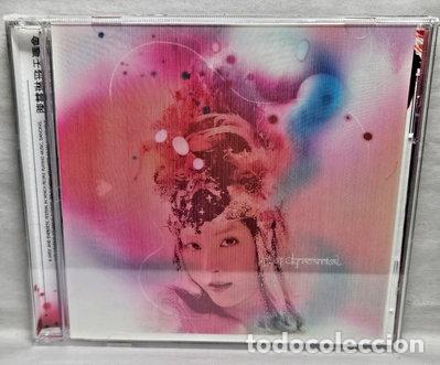 CDs de M&uacute;sica: 飛天舞會 (Dynacarnival)- 0044006444628
