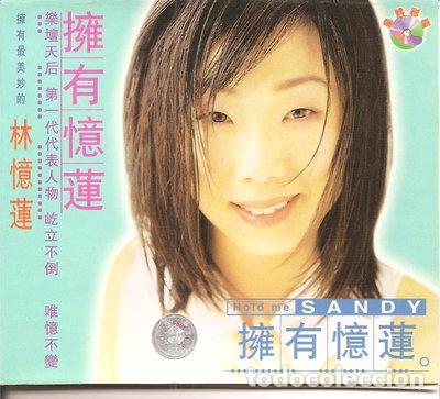 CDs de M&uacute;sica: Hold Me- 4710149624499
