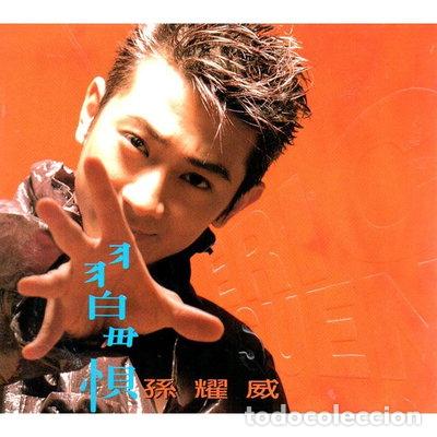 CDs de M&uacute;sica: 習慣 (4713729896316) (M&uacute;sica)