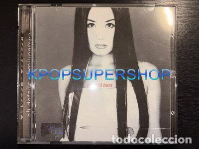 CDs de M&uacute;sica: All Details - Special Best- 8804524009561