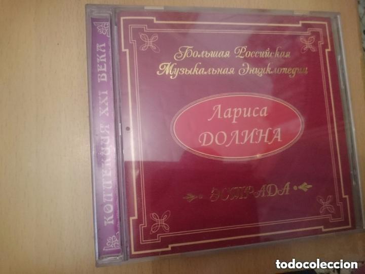 CDs de M&uacute;sica: MUSICA RUSA LARUSA DOLINA - COMPRADO EN SAN PETERSBURGO 2001