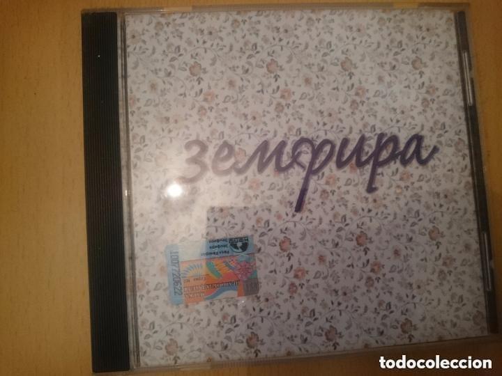 CDs de M&uacute;sica: ZEMFIRA - ALBUM A&Ntilde;O 2000 - MUSICA POP RUSA -COMPRADO EN LETONIA