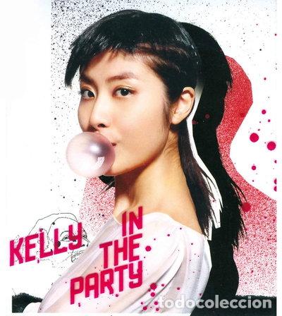 Music CDs: In the party- 4895001111925